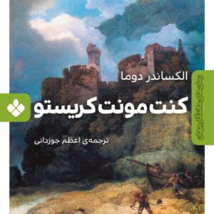 کنت‌مونت کریستو